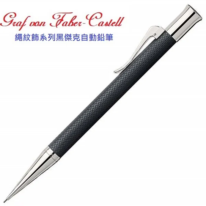 Graf von Faber-Castell 繪寶頂級伯爵經典系列桃心木鉛筆*135530 歷史價格詳細信息