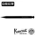 德國KAWECO special 黑桿鋁合金金屬鋼筆 歷史價格詳細信息