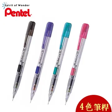 百點PD105自動鉛筆 歷史價格詳細信息