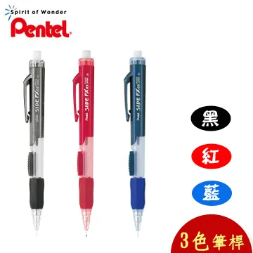 百點PD-255附皮側壓自動鉛筆 歷史價格詳細信息