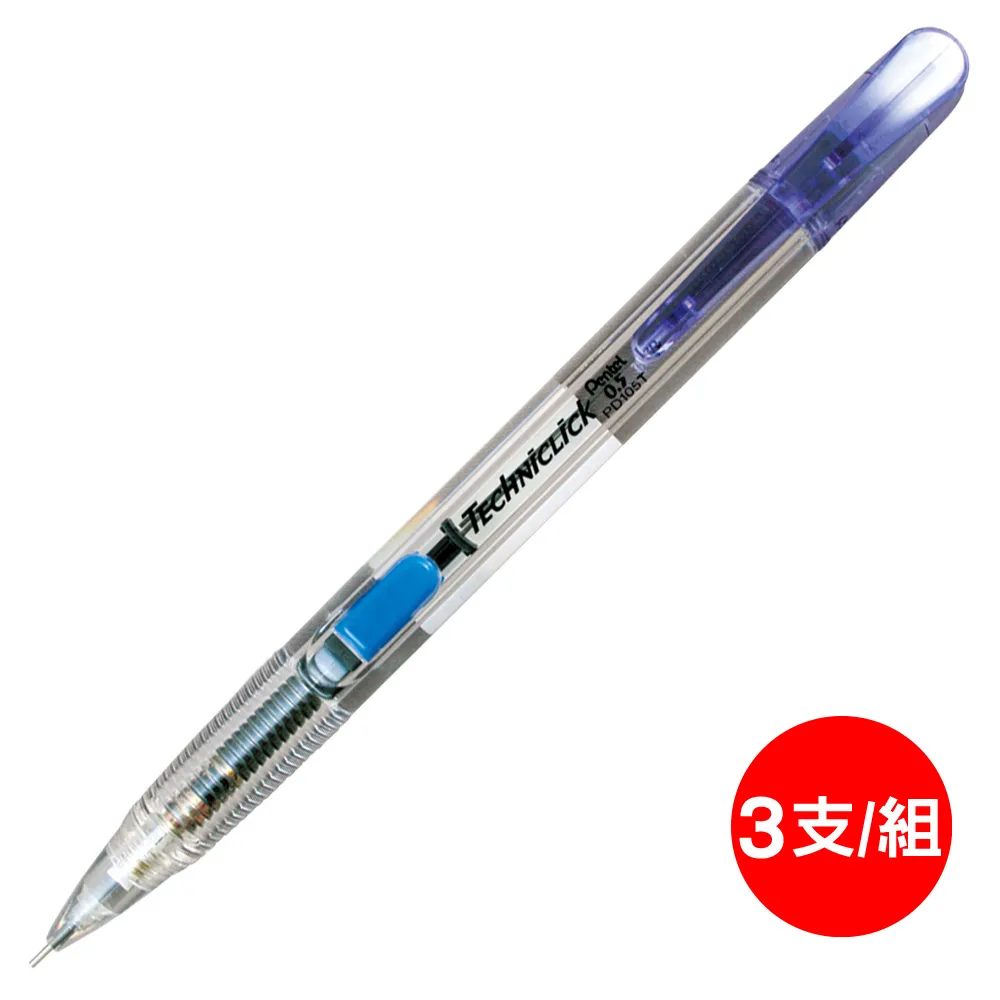 飛龍Pentel側壓自動鉛筆PD-105T-A/黑桿/0.5mm/3支/組 歷史價格詳細信息