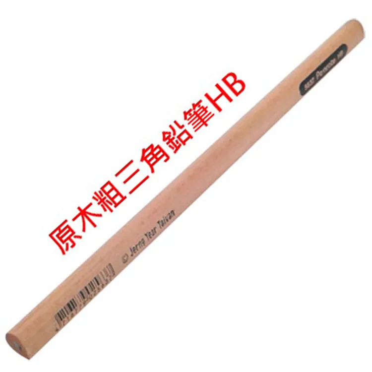 筆樂 / 三角形環保塑膠擦白 / TC700【100圖書文具生活館】 歷史價格詳細信息