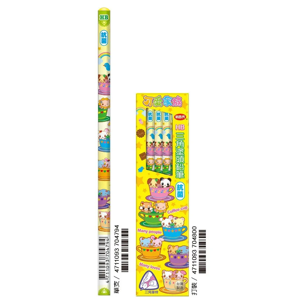 利百代 可愛家族三角木頭鉛筆 (HB)/一大盒12小盒入(一盒12支)共144支入(定70) CB-129 抗菌鉛筆 M 歷史價格詳細信息