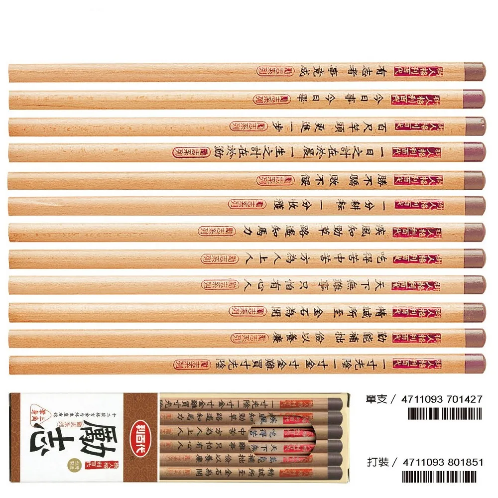 利百代 CB-8800 CB-9000 專家用繪圖鉛筆 NOBLE 12級硬度 盒裝 文鶴書店 Crane Publishing 歷史價格詳細信息