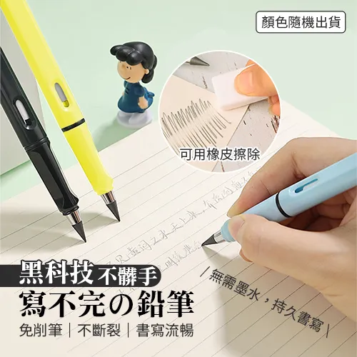 【手寫筆-2入組】Green Board 20吋電紙板 專用手寫筆 歷史價格詳細信息