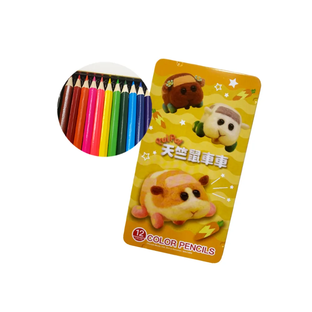 天竺鼠車車收納大禮包 歷史價格詳細信息