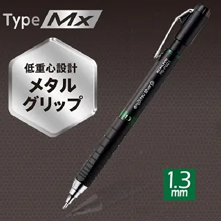 KOKUYO 上質自動鉛筆Type M (防滑橡膠握柄) -0.7mm藍 歷史價格詳細信息