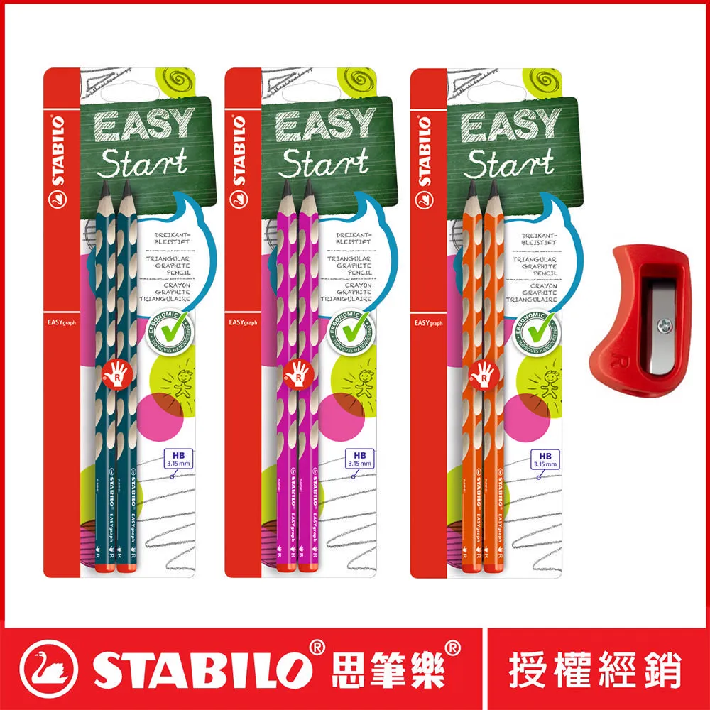 【STABILO思筆樂】EASYgraph 洞洞鉛筆 左手用HB*6支 歷史價格詳細信息