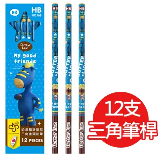 奶油獅 三角塗頭鉛筆  Butter Lion 雄獅HB鉛筆 1支價 現貨 歷史價格詳細信息