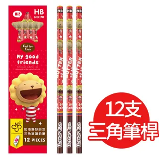奶油獅 三角塗頭鉛筆  Butter Lion 雄獅HB鉛筆 1支價 現貨 歷史價格詳細信息