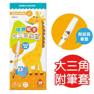 雄獅 三角細支彩色筆 12色/24色/36色 盒裝 NO.3012/NO.3024/NO.3036【久大文具】 歷史價格詳細信息