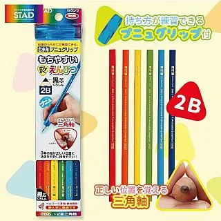 好好先生2條裝情侶內褲一男一女性感可愛款夫妻騷氣火辣激情蕾絲內衣套裝 歷史價格詳細信息