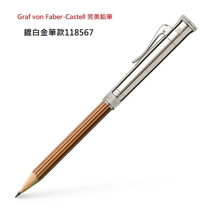 Faber-Castell 鍍白金蘇木鋼筆 145540 歷史價格詳細信息