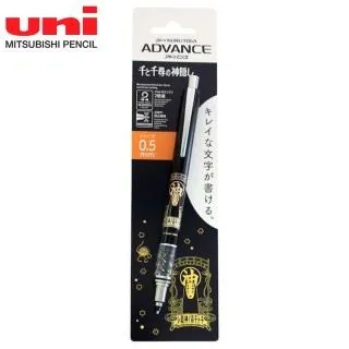 日本UNI ADVANCE自動出芯KURU TOGA不斷芯自動鉛筆0.3mm鉛筆M3-559(2倍轉速自動旋轉) 歷史價格詳細信息
