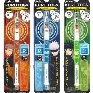 日本ENSKY呪術廻戰KURU TOGA不易斷芯360度旋轉自動鉛筆6186(0.5mm筆芯) 歷史價格詳細信息