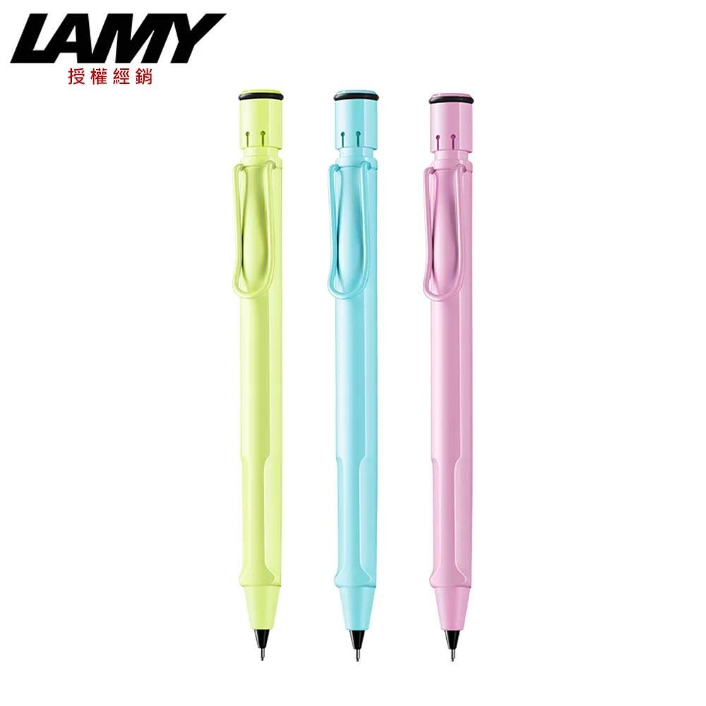 LAMY 限量2023 春日系列 春日綠/春日藍/春日粉 原子筆 2D0/2D1/2D2 歷史價格詳細信息
