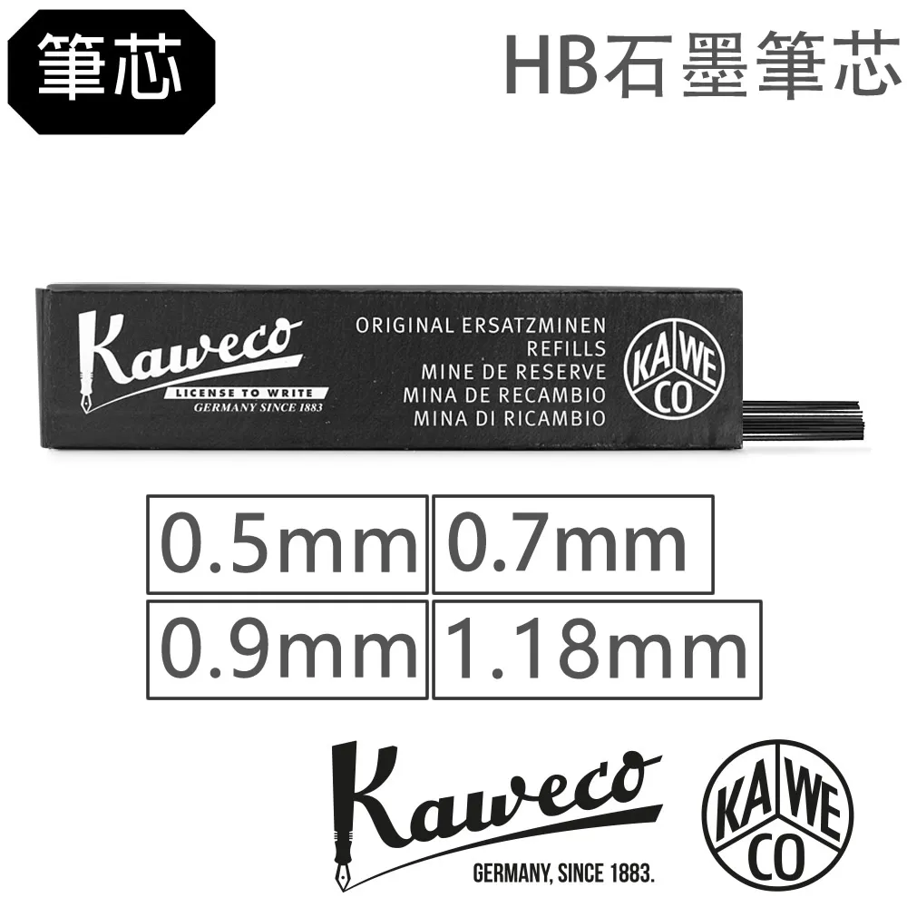 德國Kaweco HB 石墨筆芯 2.0mm 歷史價格詳細信息