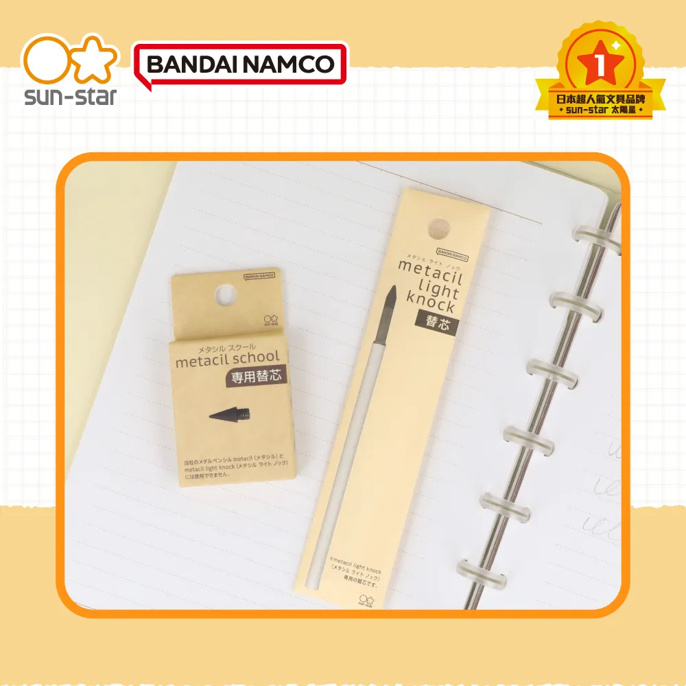 免削永恆鉛筆0.5mm-10入組 歷史價格詳細信息