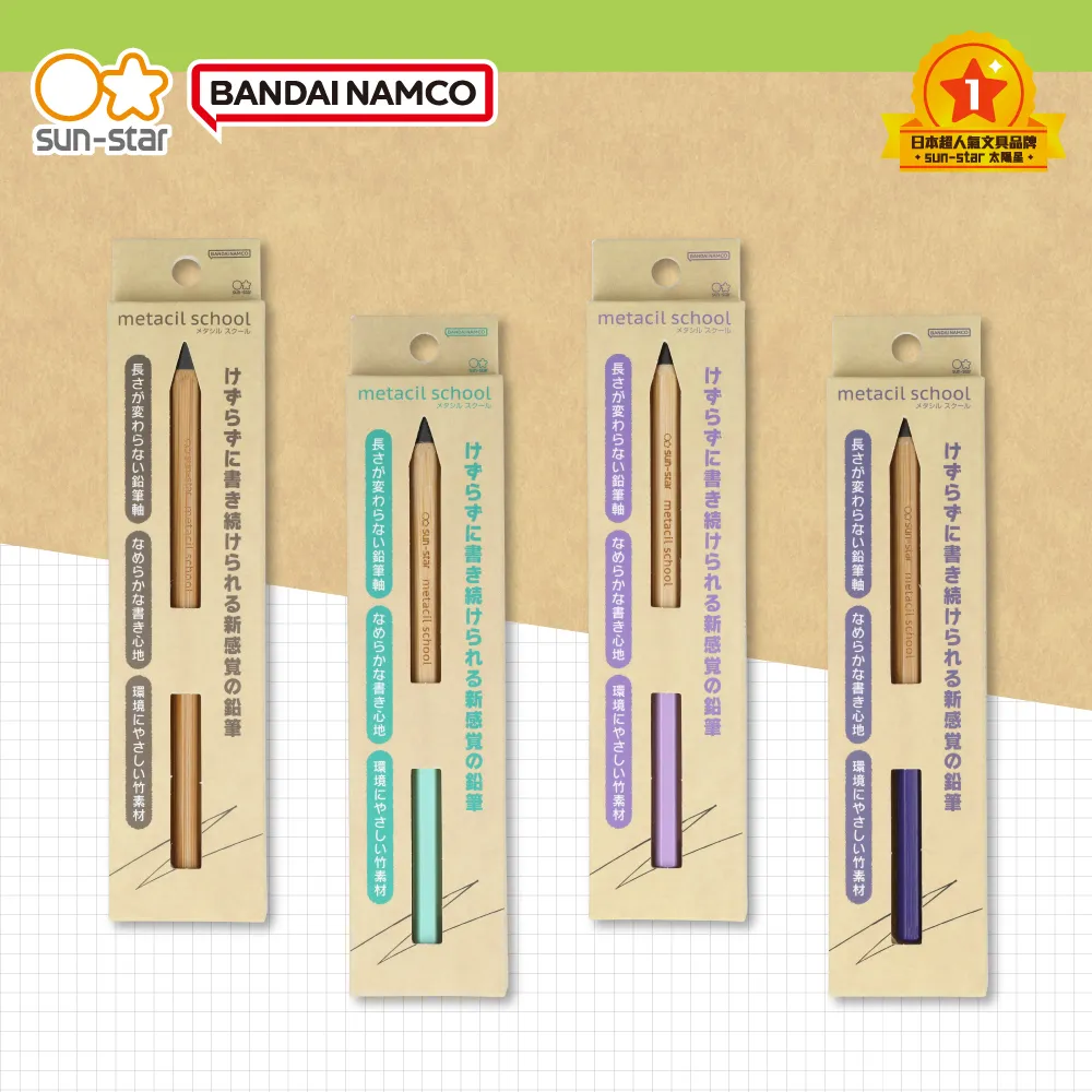 免削永恆鉛筆0.5mm-10入組 歷史價格詳細信息