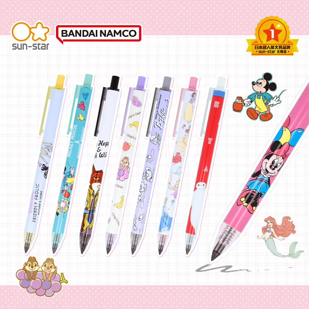 sun-star 迪士尼按壓轉動黑色油性0.7mm原子筆 歷史價格詳細信息