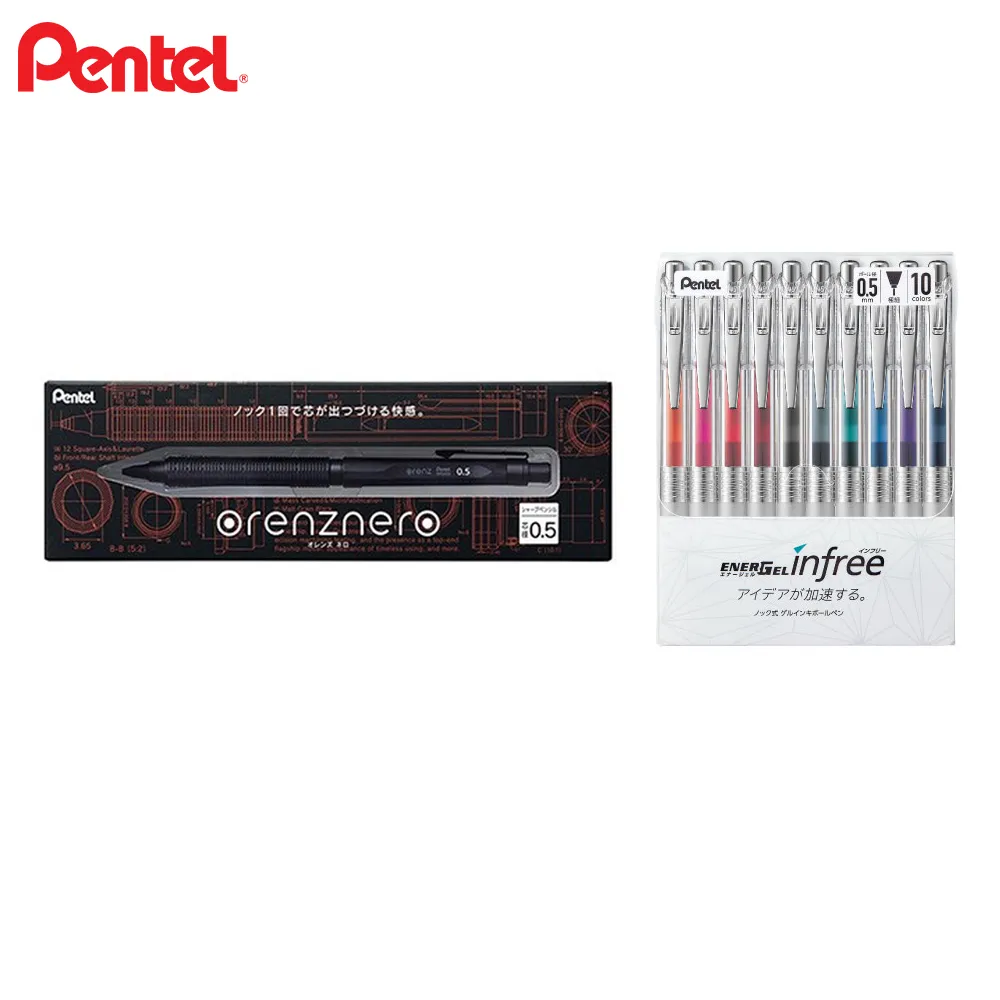 Pentel 0.5極速自動鉛筆-冬夜_限量【金石堂】 歷史價格詳細信息