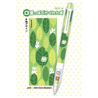 日本UNI宮崎駿KURU TOGA 0.5mm不易斷蕊自動旋轉鉛筆0316-15龍貓-灰塵煤炭球版(日本原裝進口) 歷史價格詳細信息