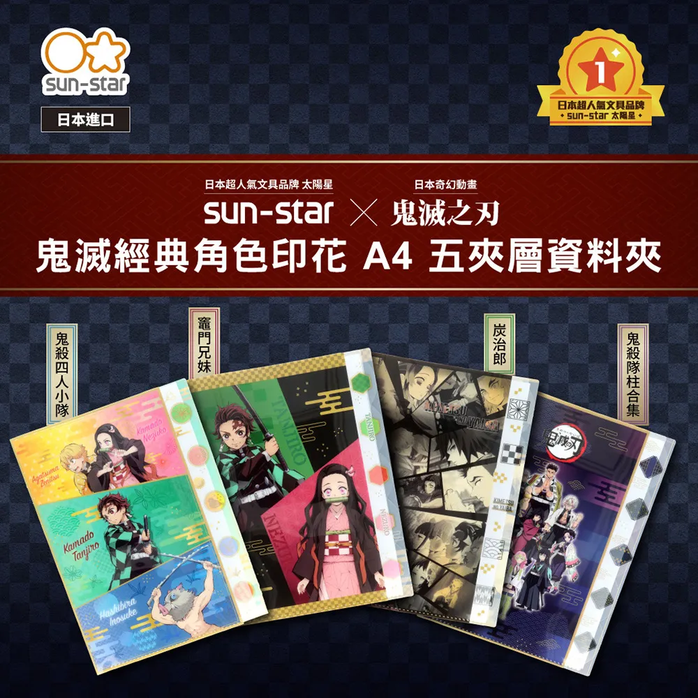 【sun-star】Ｌ型 A4 五夾層資料夾 (奇奇蒂蒂/小美人魚/三眼怪/史努比) 歷史價格詳細信息