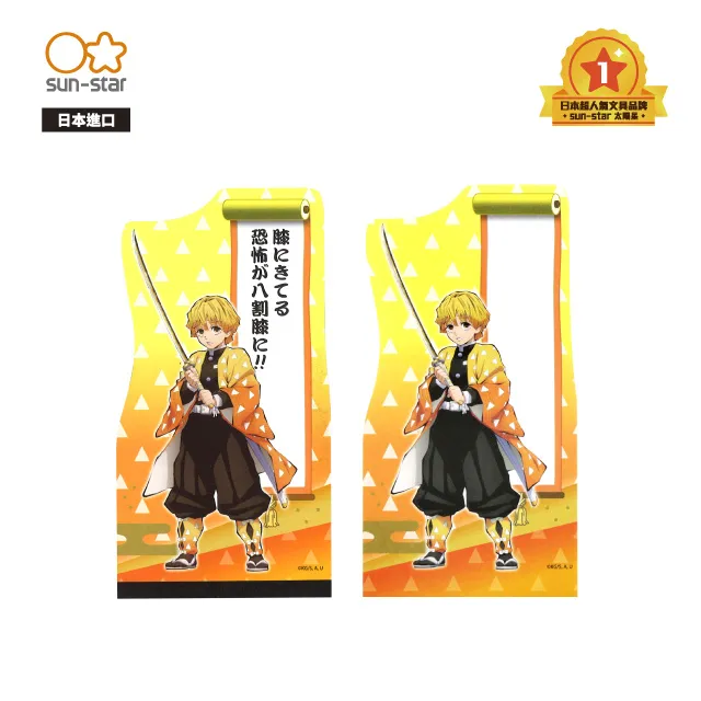 【sun-star】鬼滅之刃 A6造型便利貼 (日本進口台灣現貨) 便條紙 標籤貼 N次貼 筆記貼 記事貼 萬用貼 歷史價格詳細信息