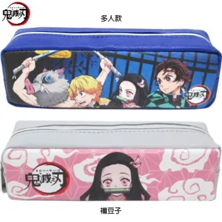 鬼滅之刃筆袋鉛筆盒收納袋皮質小方型款 912373/912374【小品館】 價格比較,價格查詢,歷史價格詳細信息