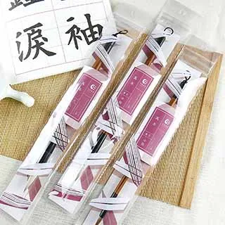 【中華筆莊】萬年系列 ─ 兼毫毛筆 (中楷) - 台灣品牌 推薦文創禮物 K-109 歷史價格詳細信息