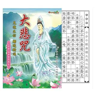 【我愛中華筆莊】大文昌 兼毫 歷史價格詳細信息