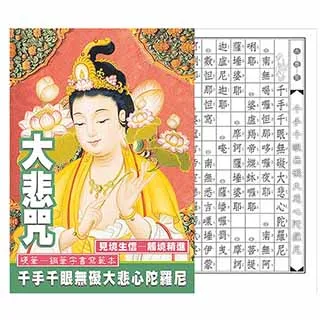 【我愛中華筆莊】硬筆書法練習簿 (初級) 25K 歷史價格詳細信息