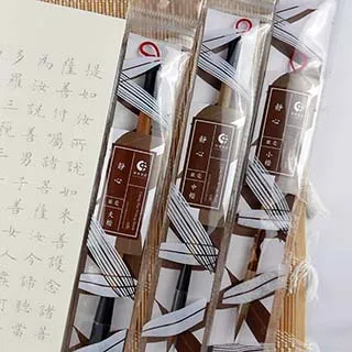 【中華筆莊】靜心自在-抄經筆禮盒 (6入書法用品組合) - 台灣品牌 推薦文創禮物 K-I03〈官方直營店〉 歷史價格詳細信息