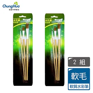 中華筆莊 學生書畫大楷 歷史價格詳細信息