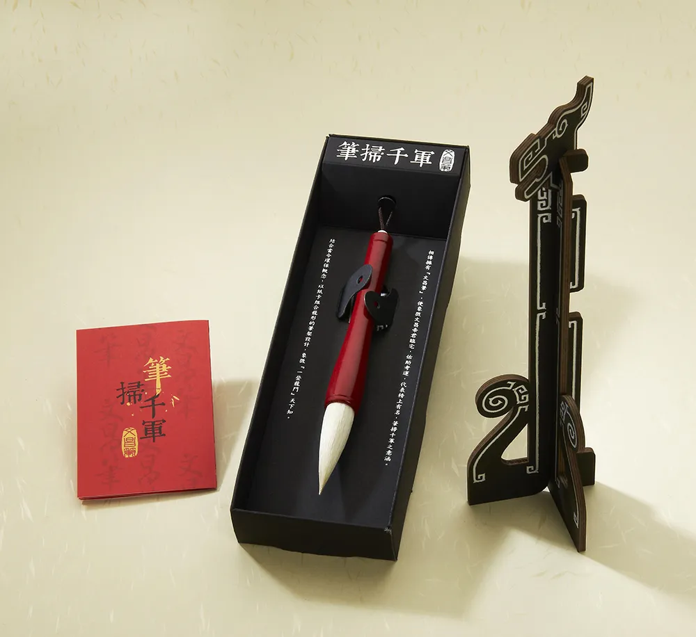 《中華筆莊》 筆掃千軍-文昌筆 歷史價格詳細信息