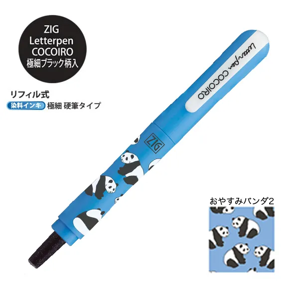 【Kuretake 日本吳竹】ZIG COCOIRO隨變筆動物限定版Ⅱ 黑色 綿羊的早餐2 (LPCR010-P51S) 歷史價格詳細信息