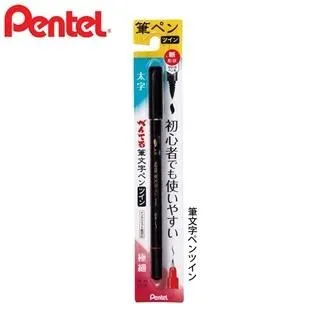 Pentel /  黑色標準型橡皮擦 【100圖書文具生活館】 歷史價格詳細信息