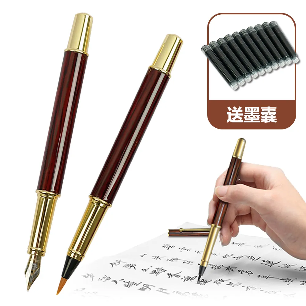 鋼筆毛筆字八體範本 歷史價格詳細信息
