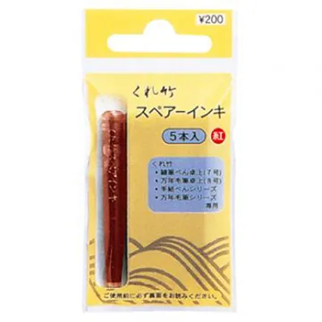 吳竹 / 卡式墨水管 / 105-99H / 105-99C【100圖書文具生活館】 歷史價格詳細信息