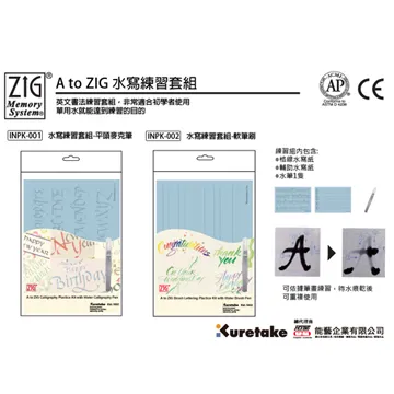 ZIG 吳竹攜帶式水筆 (大圓刷) 歷史價格詳細信息