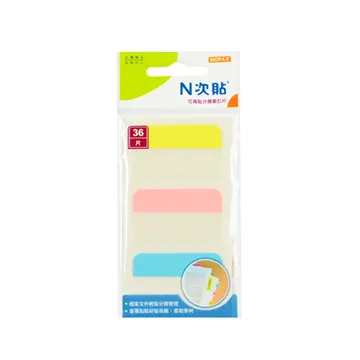 [N次貼] 66533分類索引書寫型 60片/10張/洋紅/綠/紫三色 歷史價格詳細信息