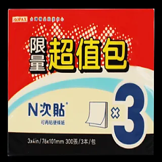 N次貼 單包便條貼 3"x4" 100張/本 粉彩便條本 76*101mm 共6色【金玉堂文具】 歷史價格詳細信息