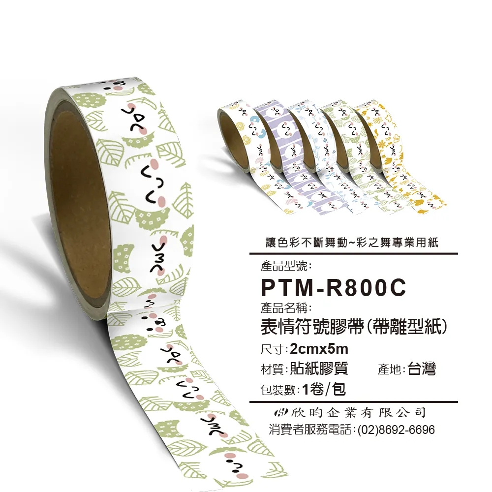 符號之書：幾何、宗教、天文、私徽，歐洲經典符號造形圖解【金石堂】 歷史價格詳細信息