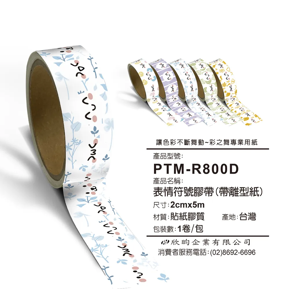 符號之書：幾何、宗教、天文、私徽，歐洲經典符號造形圖解【金石堂】 歷史價格詳細信息