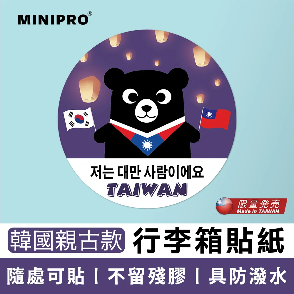 LIFEPRO 出國識別胸章-單入(胸章/徽章/胸針/別針/台灣人胸章/文創胸章/台灣徽章/台灣人徽章/背包徽章) 歷史價格詳細信息