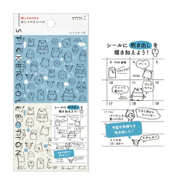 MIDORI / 手繪浸透印章 / 生活記錄系列【100圖書文具生活館】 歷史價格詳細信息