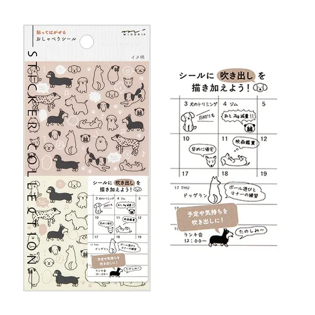 MIDORI / 手繪浸透印章 / 生活記錄系列【100圖書文具生活館】 歷史價格詳細信息