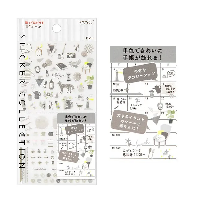 MIDORI / 手繪浸透印章 / 生活記錄系列【100圖書文具生活館】 歷史價格詳細信息