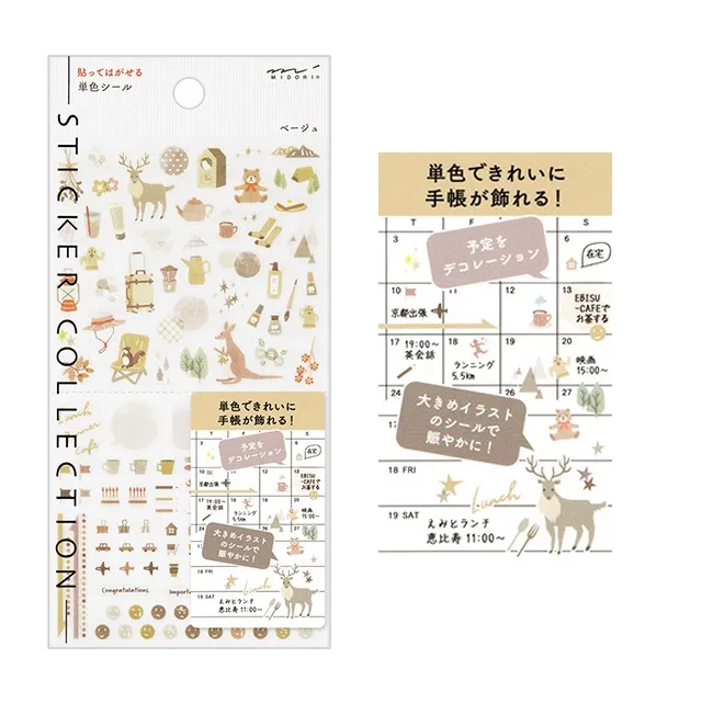 MIDORI 手帳專用貼紙XII - 對話森林動物 歷史價格詳細信息