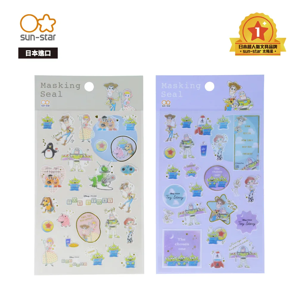 【sun-star】PiXM!X玩具總動員 自動鉛筆 (日本進口台灣現貨) 自動筆 免削鉛筆 按壓式 胡迪 巴斯 三眼怪 歷史價格詳細信息